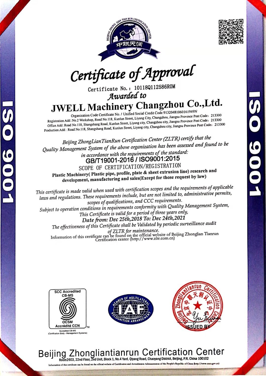 Çin Jwell Machinery (Changzhou) Co.,ltd. Sertifikalar